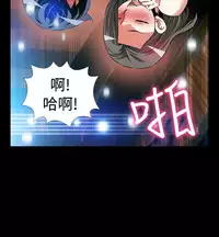 [KKUN &INSANE] Love Parameter 恋爱辅助器 86-96 [Chinese]中文