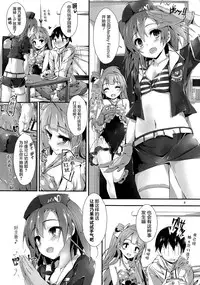 (C89) [Yagisaki Ginza (Yagami Shuuichi)] No regred payls (Love Live!) [Chinese] [屏幕髒了漢化]