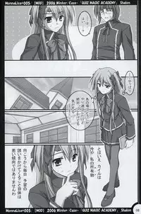 [MOD (Akiyoshi Ryoutarou)] ML#005 MonnaLisa#005 (Quiz Magic Academy)