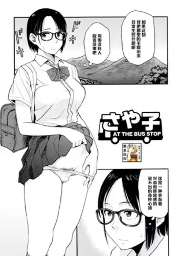 俺のカノジョのマヨイくん。