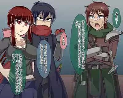淫魔化桑拿开业啦!篇章(机翻)