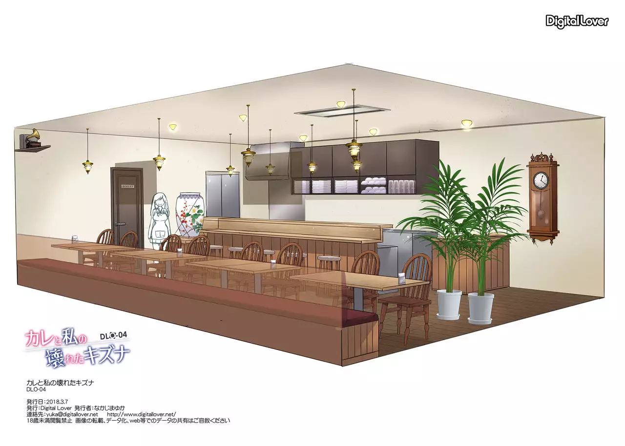 DLO-04 Kare to Watashi no Kowareta Kizuna | DLO-04 My Boyfriend And My Broken Relationship