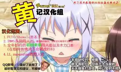 Kyuujitsu no Sugoshikata