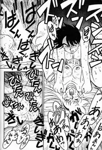 [Bible] Legend of Angels (Cutey Honey)