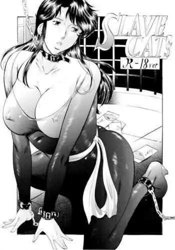 セクハラ上司とOLなぎこ&かおるこ