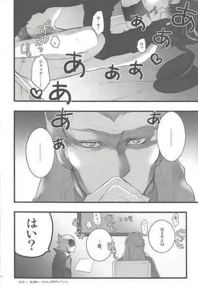 [Kimagure-Kajiya (Akogi)] Give Me Your Virginity!2 (Yu-Gi-Oh! 5D's)