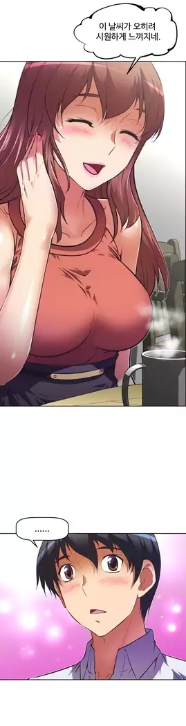 Brawling Go Ch.53-65