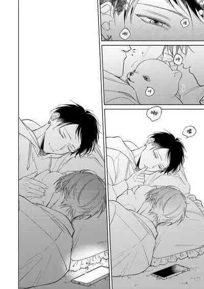 [Arata Licca] Oni Joushi Gokudera-san wa Abakaretai. | 魔鬼上司·狱寺先生想暴露 Ch. 7-12+加笔+13-16 [Chinese] [Digital]