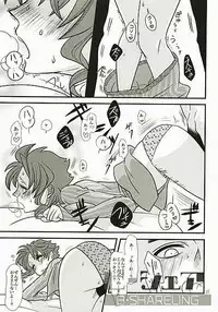 女体化注意】花京院にだんだん惹かれていっている承太郎は (Jotaro x fem kakyoin)