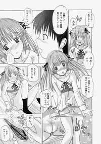 [Yajima Index] Omote to Ura - The face and reverse side