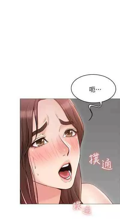 【周六连载】女友的姐姐(作者:橡果人&獵狗) 第1~26话