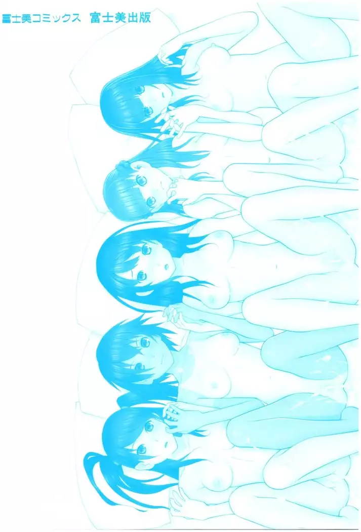 Imouto no Kiken na Anzenbi