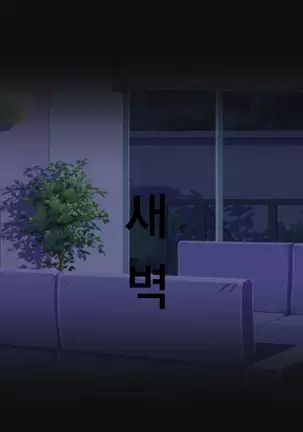 ～Tsuma Wo Hitori De Onsen Ni Ika Sete Wa Ikenai