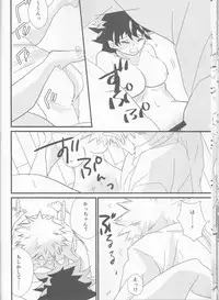 (C93) [SL (Bell)] BRAND NEW DARING (Boku no Hero Academia)