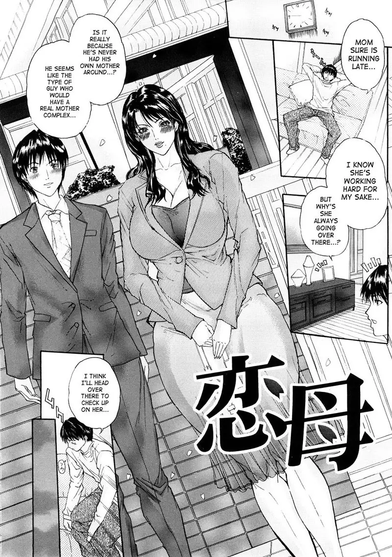 Tennen Koubo6 - Chapter 6