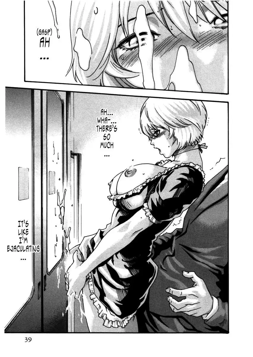 THE Parasite Doctor SUZUNE ④