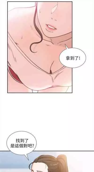 前女友 1-48 中文翻译（更新中）