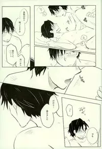 (C89) [Lagrange Point (Tezo)] Yuujuufudan na Yuujou Miman (THE IDOLM@STER)