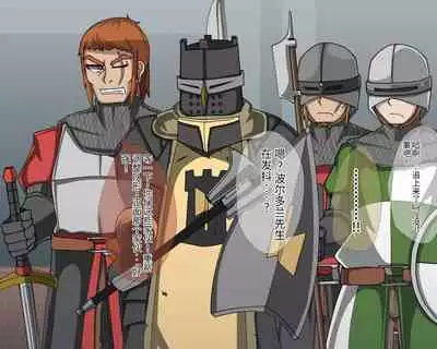 淫魔化桑拿开业啦!篇章(机翻)