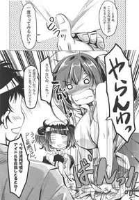 (C94) [Gin no Hoshitei (Tamiya Akito)] COCONUTS SUMMER (THE iDOLM@STER: Shiny Colors)