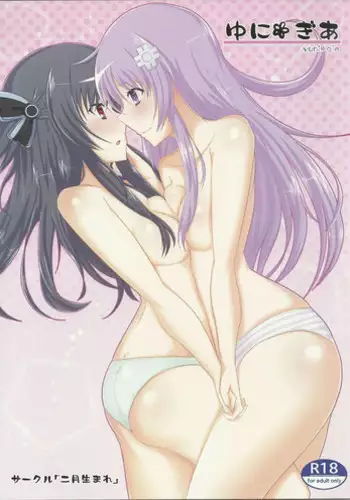 よりみちしちゃった