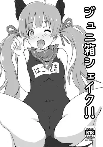 深淵への誘い