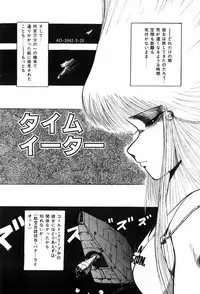 [Ohnuma Hiroshi] HYDROGEN-BOMB