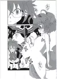 (COMIC1☆9) [Empty Lounge (Various)] Shinshoku Daihoukai (Shinrabanshou Choco)