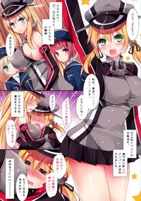 (COMIC1☆9) [Apple Effect (MurasakiO)] Atarashii Tomodachi o Mukaeru Houhou zwei (Kantai Collection -KanColle-)