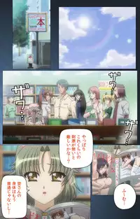 [Mink] [Full Color Seijin Han] Yakin Byoutou・San Experiment.2 Complete Ban [Digital]