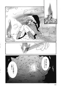 [Mint Shimotsuki] Shoujo Yuugi | A girl gonna make play...