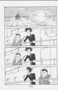 (C49) [Kacchuu Musume (Various)] Paul no Miracle Initiation - The Miracle Initiation by Paul!! (Various)