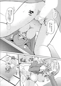 [Yano Toshinori] Motto Mawashite Ura-Kairanban Ch. 1-8