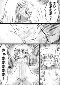 [Dende] Fushigi Sekai -Mystery World- Nonona 24 ~Nonona no Zoku Shishi Shoumetsu Futanari Rinkanin Jigoku Tochi Fuyu no Totsugeki~ [Digital]