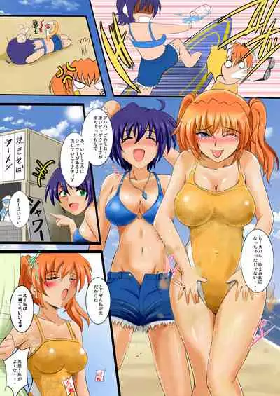 [Shouchuu MAC (Hozumi Kenji)] Nanoju!! (Mahou Shoujo Lyrical Nanoha)