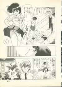 [U-Jin] Fobia Vol.01