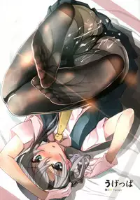 [Bread & Cake (Various)] Murepara Tights Wan Goudou Enshuu! (Kantai Collection -KanColle-) [2017-01-20]