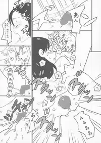 (C85) [Shinba Oolong Cha (SH@RP)] syowgaku sei 0.5