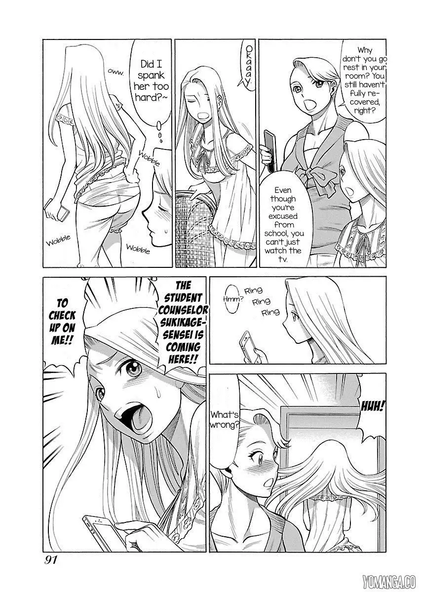 Uchi no Musume ni Te o Dasu na! - Oyako Heroine Funtousu