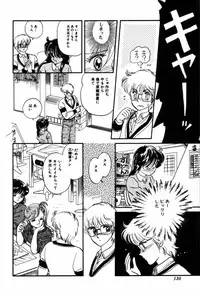 [Ozuno Mahou] Fruits Jam