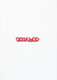 [Trinity Kyoudan (Yukisaki MIALE, Yodare)] Kashima no Yubiwa (Kantai Collection -KanColle-) [English] [constantly] [Digital]