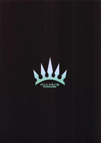 (AC2) [Kenja Time (MANA)] Gentle Connect! Re:Dive 3 