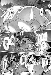 [RAYMON] Wake Ari (single-page version)