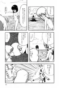 [Ohnuma Hiroshi] HYDROGEN-BOMB