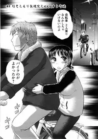 [Ayasaka Mitsune] Hikikomori na Kanojo to ×××suru Houhou