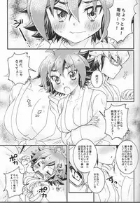 (Sennen Battle Phase 17) [Caramel Pudding (Nanakusa Mutsuki)] Kimi ni Furetakute (Yu-Gi-Oh! ARC-V)