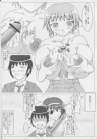 (Tora Matsuri 2010) [SHi's Laboratory (SHINGO)] PAI-Z-ReMix (Various)