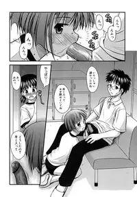 [Konno Azure] Shishunki Crazies - Puberty Crazies