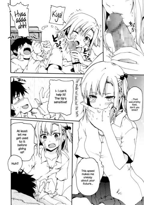 Osananajimi ni Yowami o Misetara Dame tte Koto | Basically, Never Reveal Your Weaknesses to Your Childhood Friend