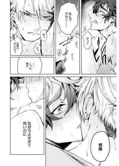 Attachment α training method